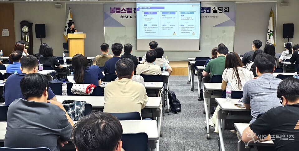 ▲ 한국인터넷진흥원(KISA) 관계자가 불법스팸 전송 방지 방법에 대해 설명하고 있다. ⓒ 한국인터넷진흥원