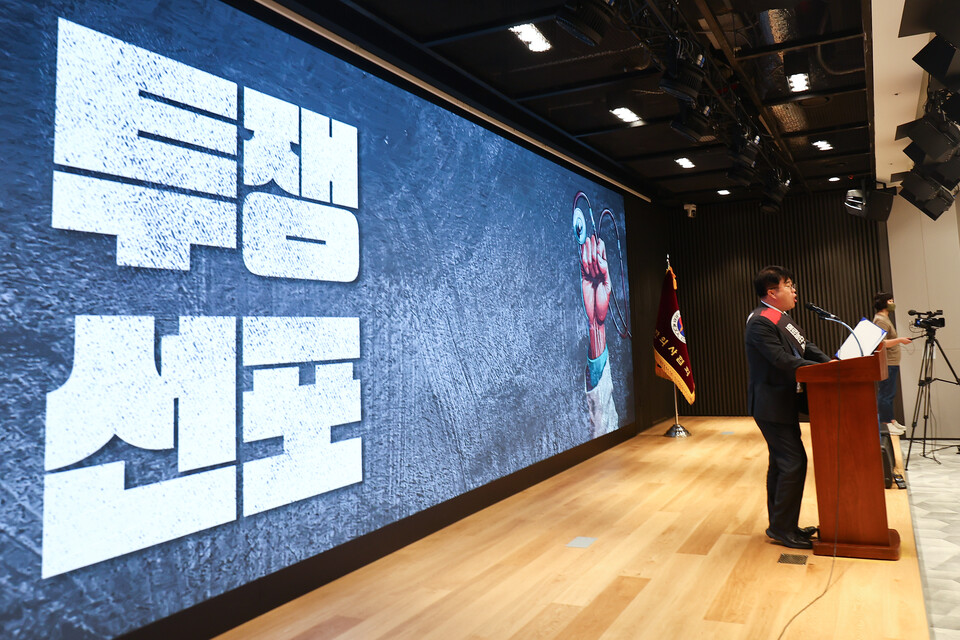 ▲ 임현택 대한의사협회(의협) 회장이 지난 9일 오후 서울 용산구 대한의사협회에서 열린 전국의사대표자대회에서 투쟁을 선포하고 있다. ⓒ 연합뉴스