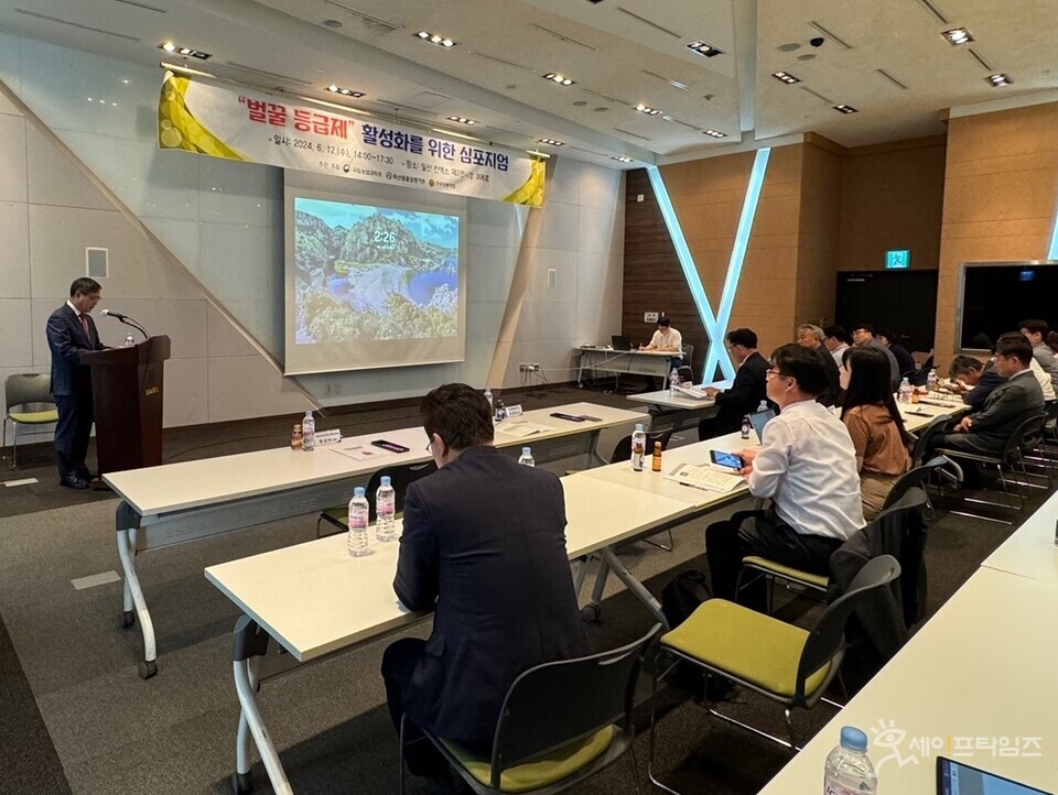 ▲ 박병홍 축산물품질평가원 원장이 꿀 등급제 활성화를 위한 심포지엄에서 환영사를 하고 있다. ⓒ 축산품품질평가원