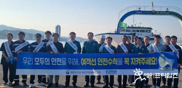 ▲ 송명달 해양수산부 차관이 전남 완도 연안여객선터미널을 찾아 안전관리 현황을 점검하고 있다. ⓒ 해수부