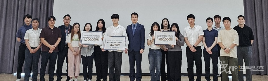 ▲ 제3회 융·복합 데이터 활용 창업경진대회 공모전 시상식에서 우수 팀들이 수상하고 있다. ⓒ 국토안전관리원