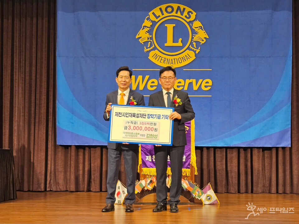 ▲ 김현성 위원장이 제천시인재육성재단에 장학금 300만원을 기탁했다. 왼쪽부터 지중현 재단 이사장, 김현성 위원장. ⓒ 제천시