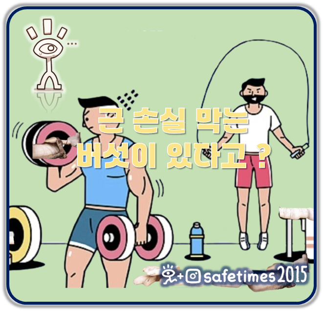 ▲ 최근 국내 연구팀에 의해 송편버섯 균사체 배양액이 근감소증과 근 손실을 막고 세포 증식을 촉진하는 데 도움을 준다는 사실이 알려졌다. ⓒ 세이프타임즈