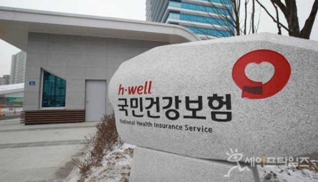 ▲ 국민건강보험공단이 디지털 업무영역을 확장한다. ⓒ 건보공단
