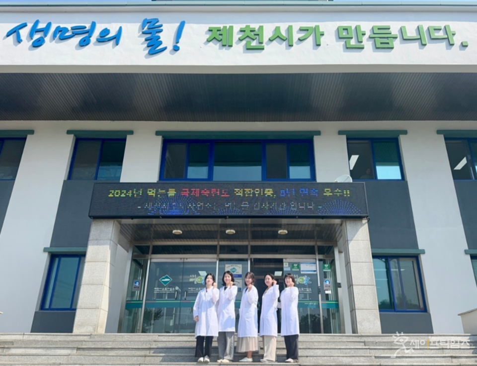 ▲ 제천시 수도사업소가 숙련도 시험에서 8년 연속 적합 판정을 받았다. ⓒ 제천시