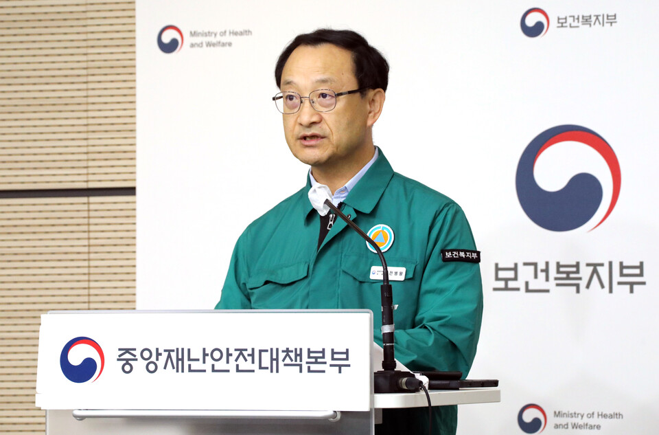 ▲ 전병왕 보건복지부 보건의료정책실장이 지난 13일 정부세종청사에서 열린 의사 집단행동 중앙재난안전대책본부 브리핑에서 대한의사협회(의협)와 의대 교수들의 집단휴진을 법이 금지하는 '진료 거부' 행위로 보고 엄정히 대응하겠다고 밝히고 있다. ⓒ 연합뉴스