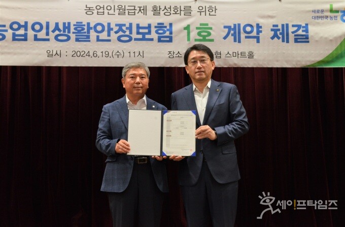 ▲ 서국동 NH농협손해보험 대표이사(오른쪽)가 홍진희 송악농협 조합장에게 계약증권을 교부하고 있다. ⓒ NH농협손해보험