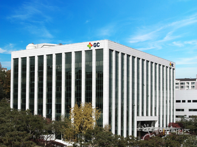 ▲ GC녹십자가 보건복지부가 주관하는 혁신형 제약기업을 5회 연속 인증받았다. ⓒ GC녹십자