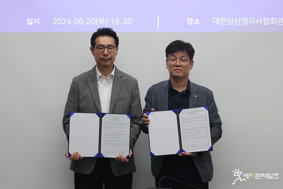 ▲ 이광우 대한임상병리사협회장(왼쪽)이 유승재 페르소나AI 대표와 업무협약을 체결했다. ⓒ 세이프타임즈