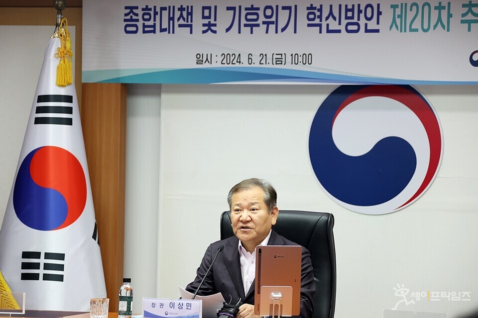 ▲ 이상민 행정안전부 장관이 기후위기 재난대응 혁신방안 제20차 추진상황 점검회의에서 발언하고 있다. ⓒ 행안부