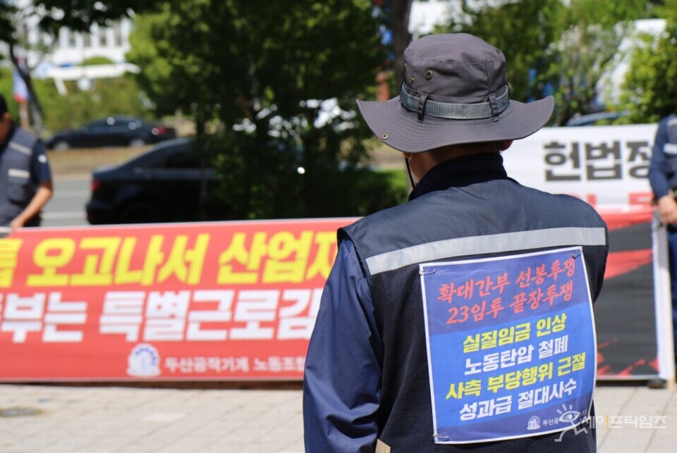 ▲ 두산공작기계 노조 관계자가 경남 창원시청 앞에서 1인 시위를 하고 있다. ⓒ 두산공작기계 노조