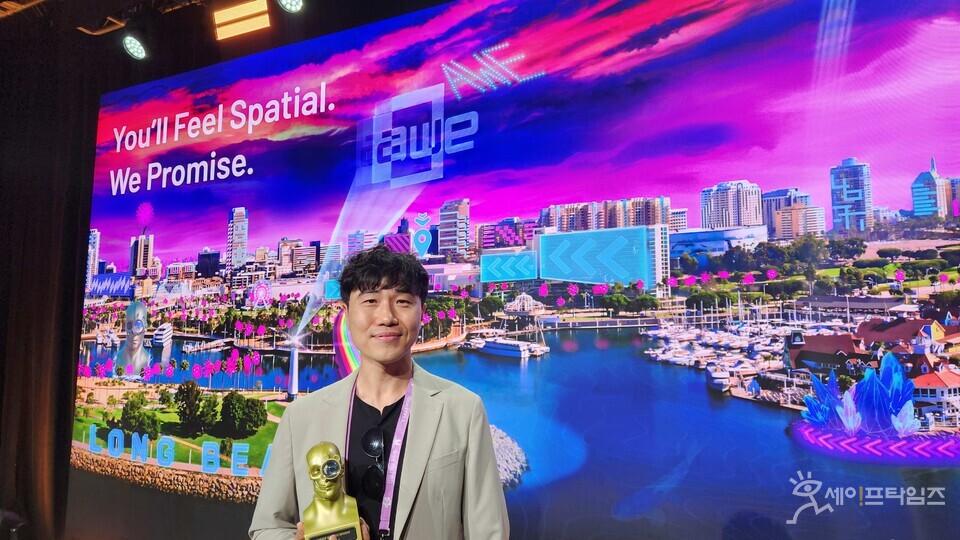 ▲ 채창훈 한국전력 선임연구원이 증강세계 엑스포 2024에서 최고기술상을 받은 후 기념촬영을 하고 있다. ⓒ 한전