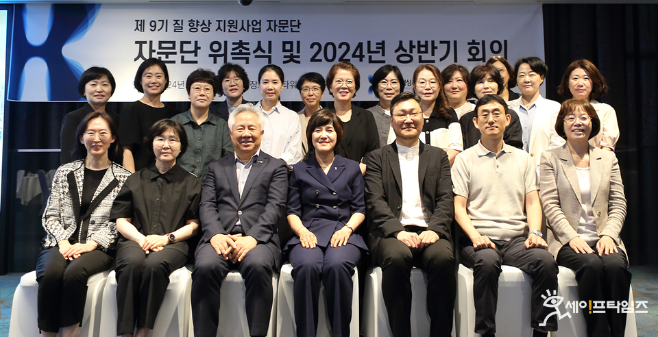 ▲ 건강보험심사평가원 관계자가 제9기 질 향상 지원사업 자문단에게 위촉장 수여식을 하고 있다. ⓒ 심평원