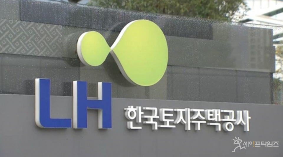 ▲ 한국토지주택공사(LH) 임대아파트 재도장 사업을 특정 업체가 불법 재하도급 받아 시공했다는 의혹과 관련해 경찰이 수사에 나섰다. ⓒ LH