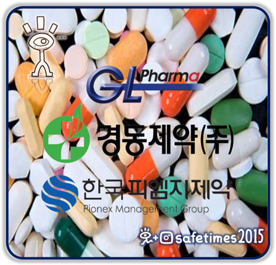 ▲ 한국피엠지제약과 경동제약, 지엘파마가 ⓒ 세이프타임즈