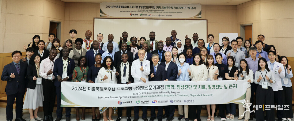 ▲ 연세대 의대가 주최하는 이종욱 펠로우십 입교식이 열리고 있다. ⓒ 세브란스