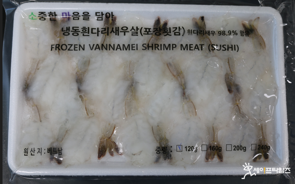 ▲ 지난 4월 경기 고양시 소마프로젝트에서 수입·판매한 베트남산 냉동흰다리새우살 제품에서 황색포도상구균이 검출돼 회수 조치됐다. ⓒ 식품안전나라