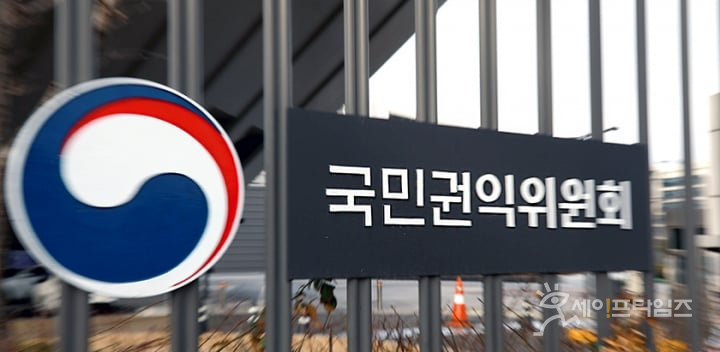 ▲ 국민권익위원회는 국가자격시험제도·운영과정의 공정성 제고 방안을 마련해 10개의 개별법령 소관 부처에 권고했다. ⓒ 권익위