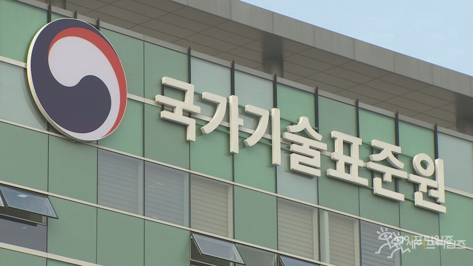 ▲ 세계 최초로 산업통상자원부 국가기술표준원이 국제표준화기구(ISO)에 제안한 주문형 음식 배달에 대한 콜드체인 서비스 품질 측정 표준안이 회원국 대다수의 찬성을 통해 신규작업표준안(NP)으로 채택됐다. ⓒ 국가기술표준원