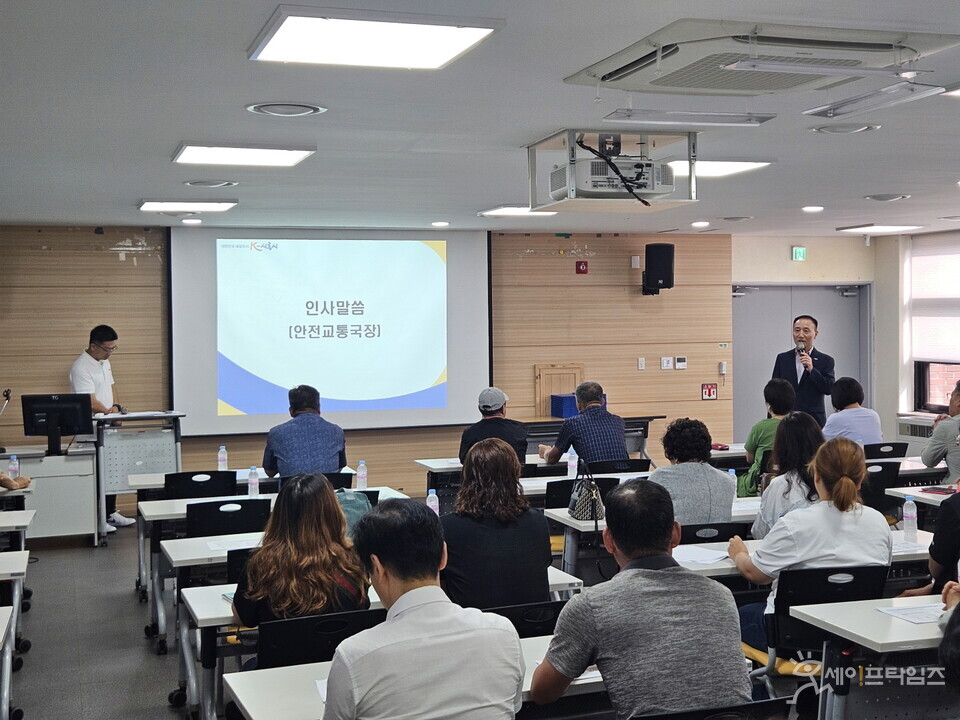 ▲ 시흥시는 4일 시흥ABC행복학습타운에서  2024년 안전보안관 회의를 진행했다. ⓒ 시흥시