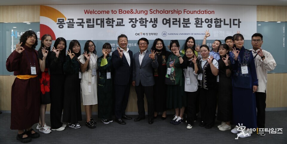 ▲ OK배정장학재단 관계자들이 몽골국립대 장학생들을 초청해 OK금융그룹과 재단을 소개하는 시간을 가지고 있다. ⓒ OK금융그룹