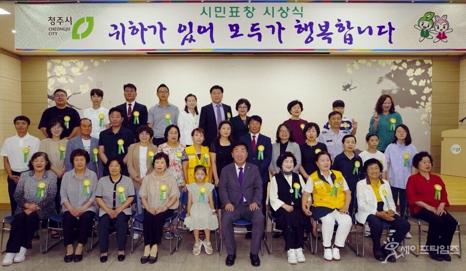  ▲ 이범석 청주시장이 7월 시민유공자들과 함께했다. ⓒ 청주시