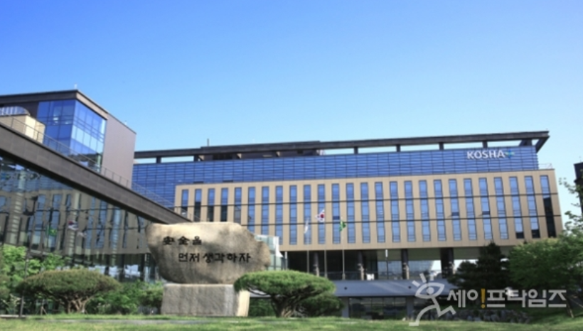 ▲ 안전보건공단과 한국교육시설안전원이 12일 교육·연구시설 사고 예방을 위한 업무협약을 체결했다. ⓒ 세이프타임즈 DB