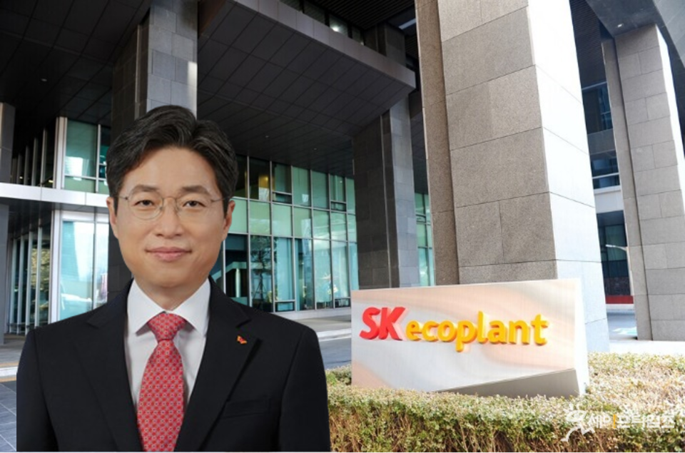▲ SK에코플랜트 신임 대표이사로 김형근 사장이 선임됐다. ⓒ SK에코플랜트
