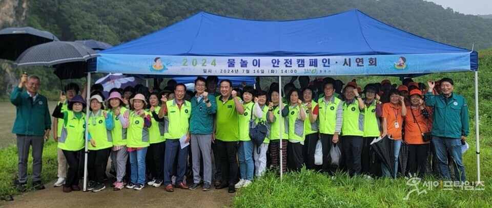  ▲ 청주시와 동부소방서는 여름철 물놀이 안전 시연회를 개최했다. ⓒ 청주시