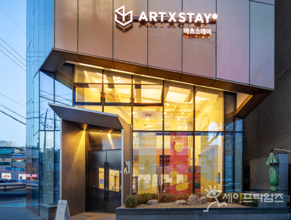 ▲ 서울 영등포구 청년 예술·창업 기관인 아츠스테이. ⓒ LH