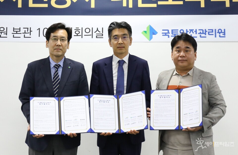 ▲ 댐 시설물 안전관리 업무협약 체결 후 기념 촬영을 하고 있다. 왼쪽부터 오영석 국토안전관리원 안전성능연구소 소장, 임정열 한국수자원공사 물인프라안전연구소 소장, 강기천 경상대학교 교수. ⓒ 국토안전관리원