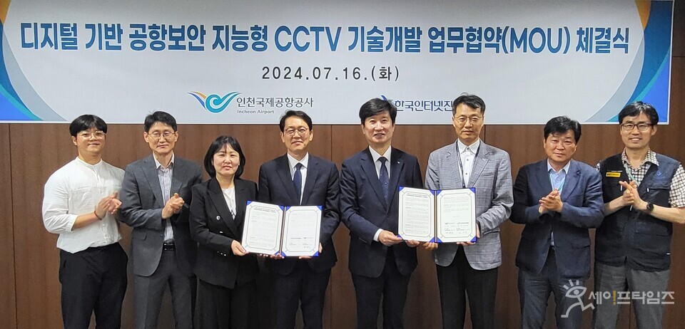 ▲  배영민 인천국제공항공사 안전보안본부장(오른쪽 네 번째)이 인천국제공항공사에서 오진영 한국인터넷진흥원 정보보호산업본부장(왼쪽 네 번째)과 공항 보안 분야 지능형 CCTV 기반 기술개발 업무협약을 하고 있다. ⓒ KISA