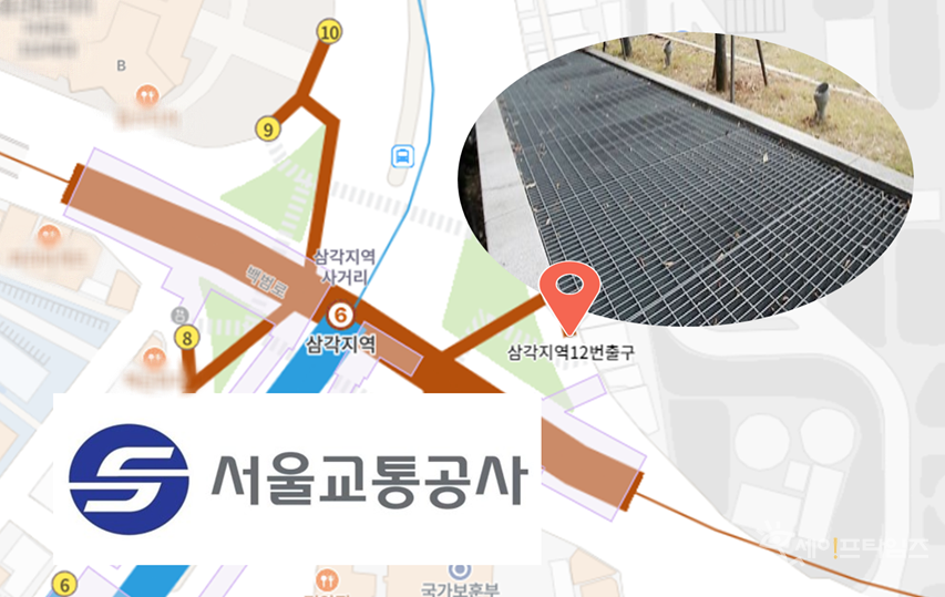 ▲ 17일 서울 지하철 6호선 삼각지역 12번 출구 인근에서 작업하던 노동자가 감전돼 사망하는 사고가 발생했다. ⓒ 세이프타임즈