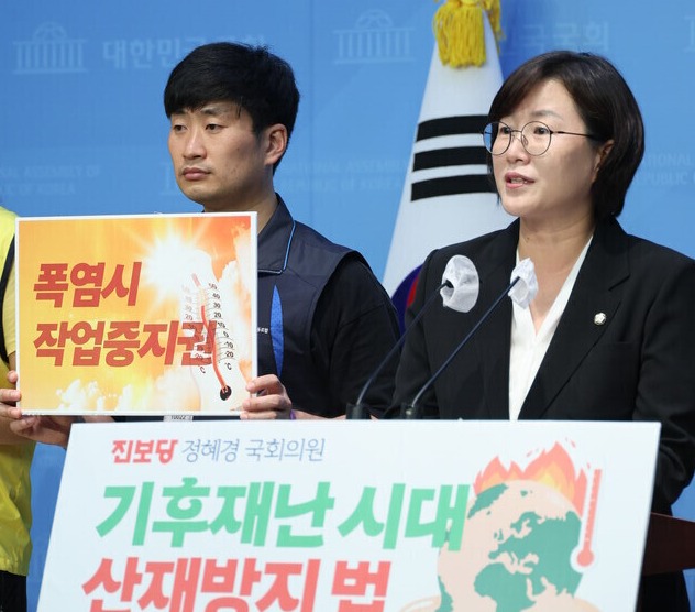 ▲ 정혜경 의원이 국회소통관에서 기후재난시대 산재방지법 발의 기자회견을 하고 있다. ⓒ 의원실