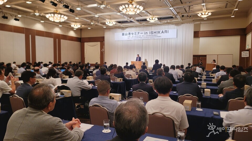 ▲ 17일 일본 삿포로에서 화주 대상 부산항 설명회가 진행되고 있다. ⓒ 부산항만공사