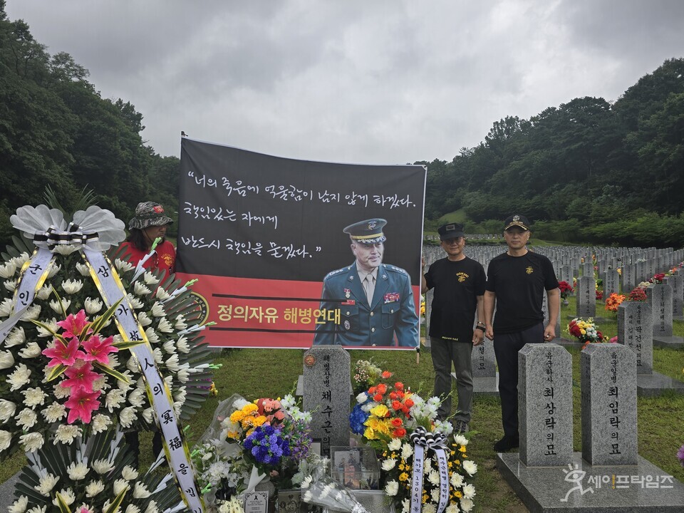 ▲ 19일 정의자유 해병연대 관계자들이 국립대전현충원 채수근 상병의 묘소를 찾았다. ⓒ 강용복 기자