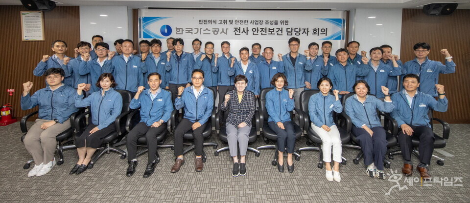 ▲ 한국가스공사가 전사 안전·보건 담당 부서장 회의 진행 후 기념사진을 찍고 있다. 왼쪽에서 네 번째 김환용 안전기술부사장, 다섯 번째 최연혜 가스공사 사장. ⓒ 한국가스공사