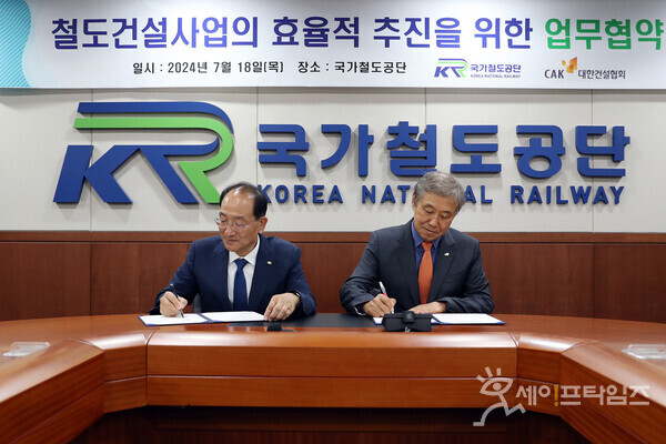 ▲ 협약서에 서명하고 있는 국가철도공단 이성해 이사장(왼쪽)과 대한건설협회 한승구 회장 ⓒ 국가철도공단