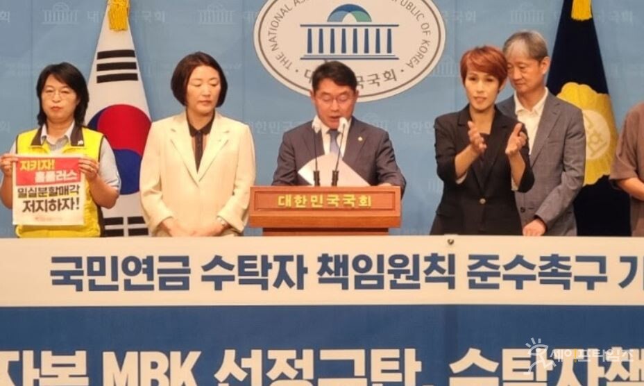▲ 박희승 더불어민주당 의원(왼쪽 세번째)이 22일 투기자본 MBK 국민연금 위탁운용사 선정 규탄, 국민연금 수탁자 책임 이행 촉구 기자회견에서 발언하고 있다. ⓒ 박희승 의원실