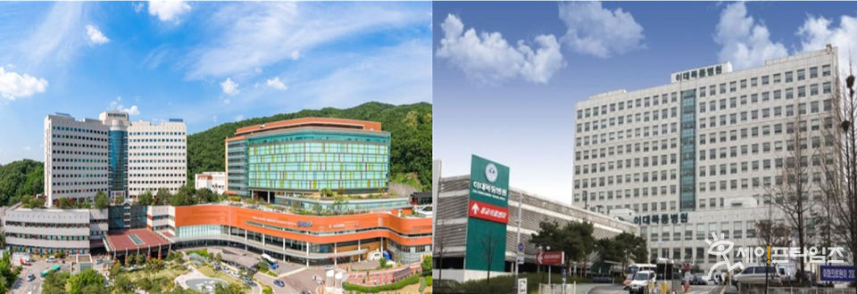 ▲ 보건복지부는 보건의료데이터 표준체계 정립과 확산을 위해 분당서울대병원(왼쪽)과 이대목동병원을 표준 선도병원으로 지정했다. ⓒ 세이프타임즈