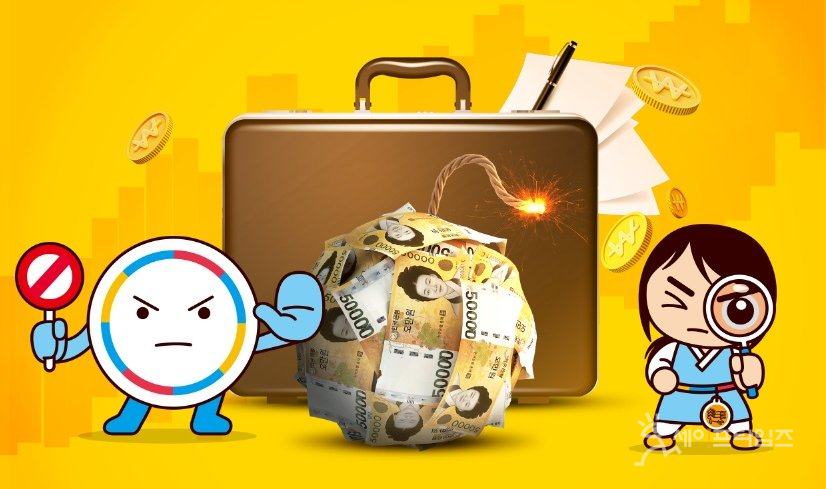 ▲ 국민권익위원회가 22일 전원위원회를 열고 제공받을 수 있는 식사비 한도를 3만원에서 5만원으로 상향하는 내용의 청탁금지법상 시행령 개정안을 확정했다. ⓒ 권익위