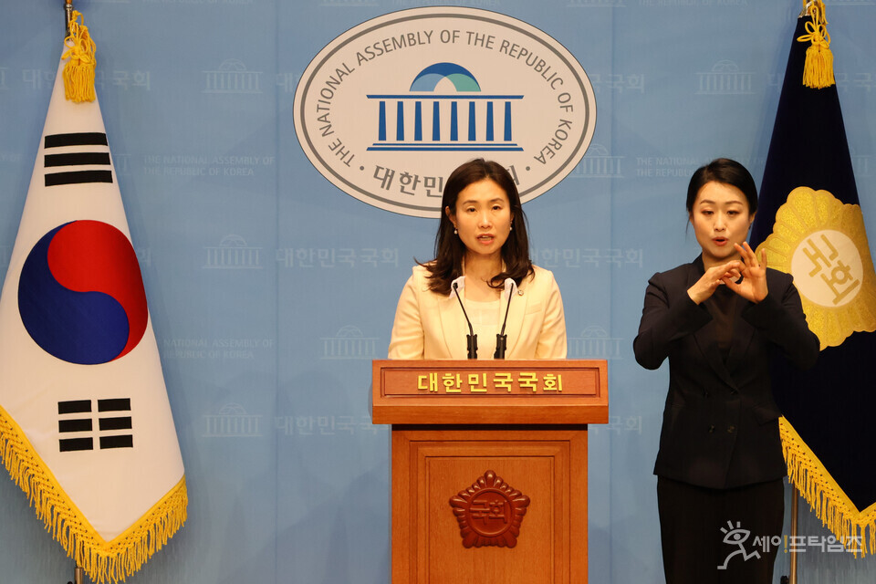 ▲ 국민의힘 김소희 의원이 기후위기 대응을 위한 금융의 촉진에 관한 특별법안 발의 기자회견을 하고 있다. ⓒ 의원실