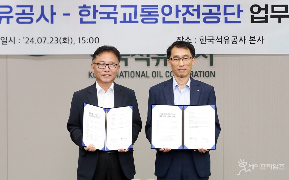 ▲ 장찬옥 한국교통안전공단 교통안전본부장(왼쪽)과 우진하 석유공사 경영관리본부장이 협약 체결 후 기념촬영을 하고 있다. ⓒ 한국석유공사