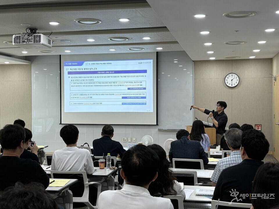 ▲ 24일 한국동서발전 본사에서 중소기업기술마켓 인증기업 대상 혁신제품 아카데미·컨설팅 교육이 진행되고 있다. ⓒ 한국동서발전