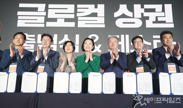 ▲ 우범기 전주시장(왼쪽에서 2번째), 황미애 소진공 상임이사(왼쪽에서 3번째), 오영주 중기부 장관(왼쪽에서 4번째), 최원석 BC카드 사장(왼쪽에서 5번째)이 글로컬 프로젝트 출범식 및 관련 업무협약식을 기념하는 모습 ⓒ BC카드