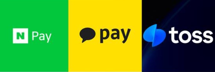 ▲ 이달 말부터 네이버페이·카카오페이·토스가 금융회사로부터 받는 중개수수료율을 공시하기로 했다. ⓒ 네이버페이·카카오페이·토스