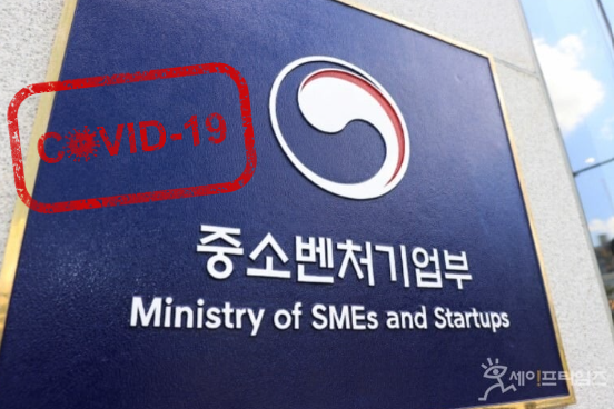 ▲ 정부가 소상공인에게 지급한 코로나19 재난지원금과 손실보상금이 취지와 요건에 맞지 않게 지출됐다는 감사 결과가 나왔다. ⓒ 중소벤처기업부