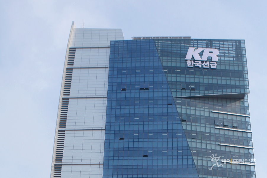 ▲ 한국선급(KR)이 경력직 직원 6명을 선발하는 공개채용을 진행하고 있다. ⓒ KR