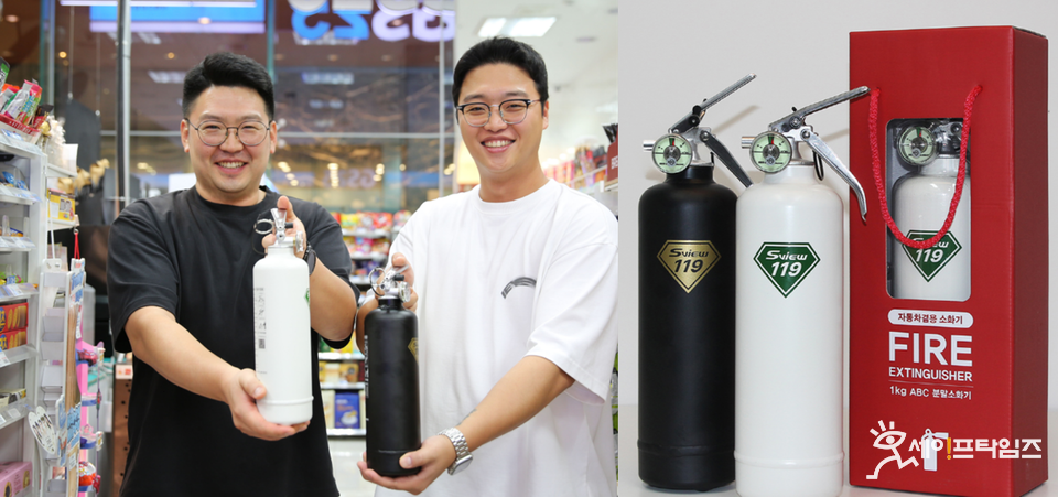 ▲ 모델들이 GS25에서 선보이는 에스뷰(Sview) 차량용 소화기를 들고 포즈를 취하고 있다. ⓒ GS리테일