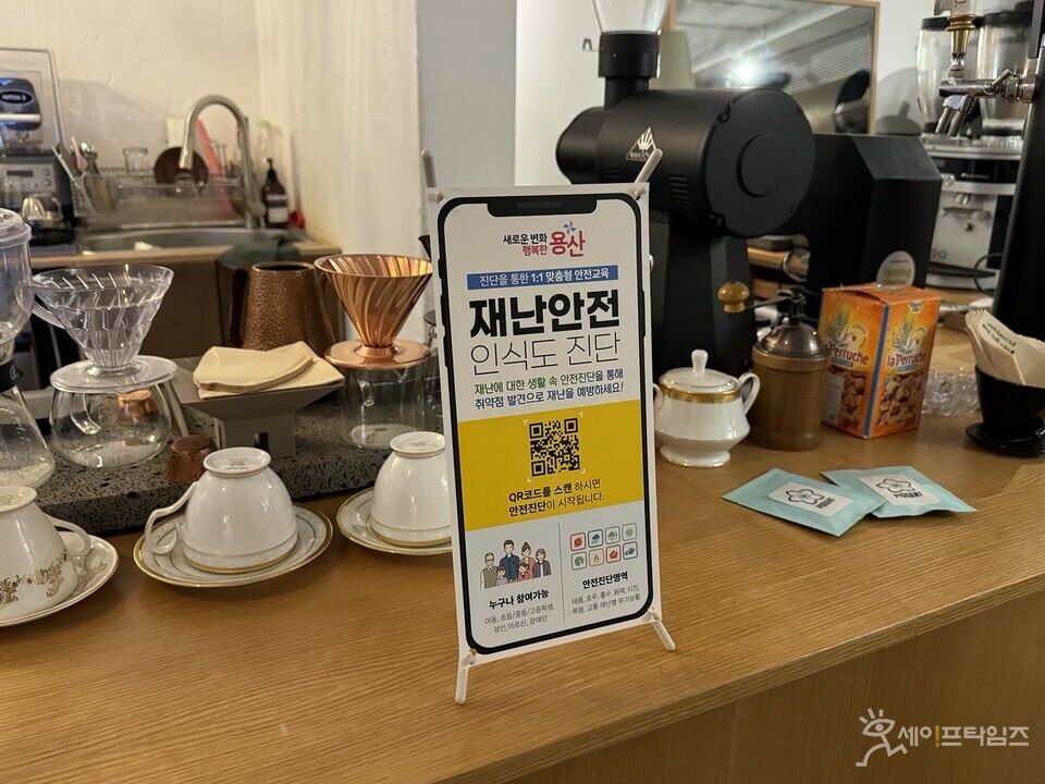 ▲ 서울 용산구 한 카페에 설치된 재난안전 진단 모바일 교육 소형 배너 ⓒ 용산구